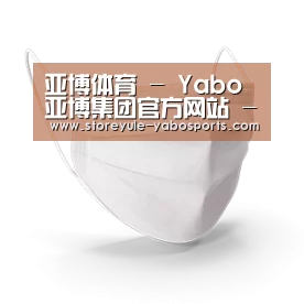 活性炭一次性口罩