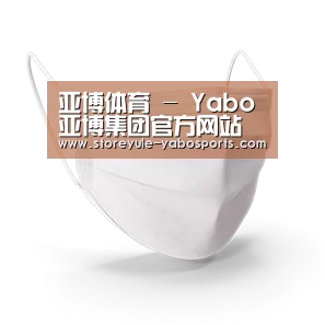 活性炭一次性口罩