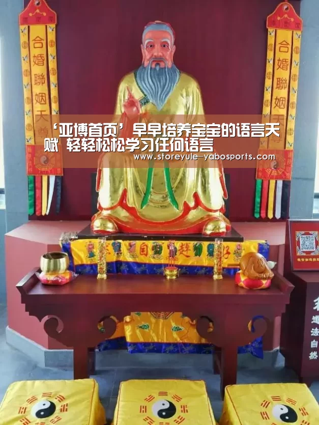 亚博体育