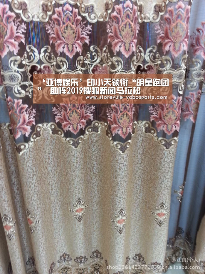 ‘亚博娱乐’印小天领衔“明星跑团” 助阵2019搜狐新闻马拉