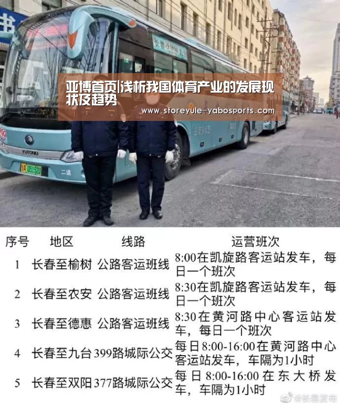亚博娱乐