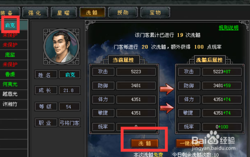 “亚博体育”辉瑞普强全球总部落户上海，中国县级市场将成关注重点