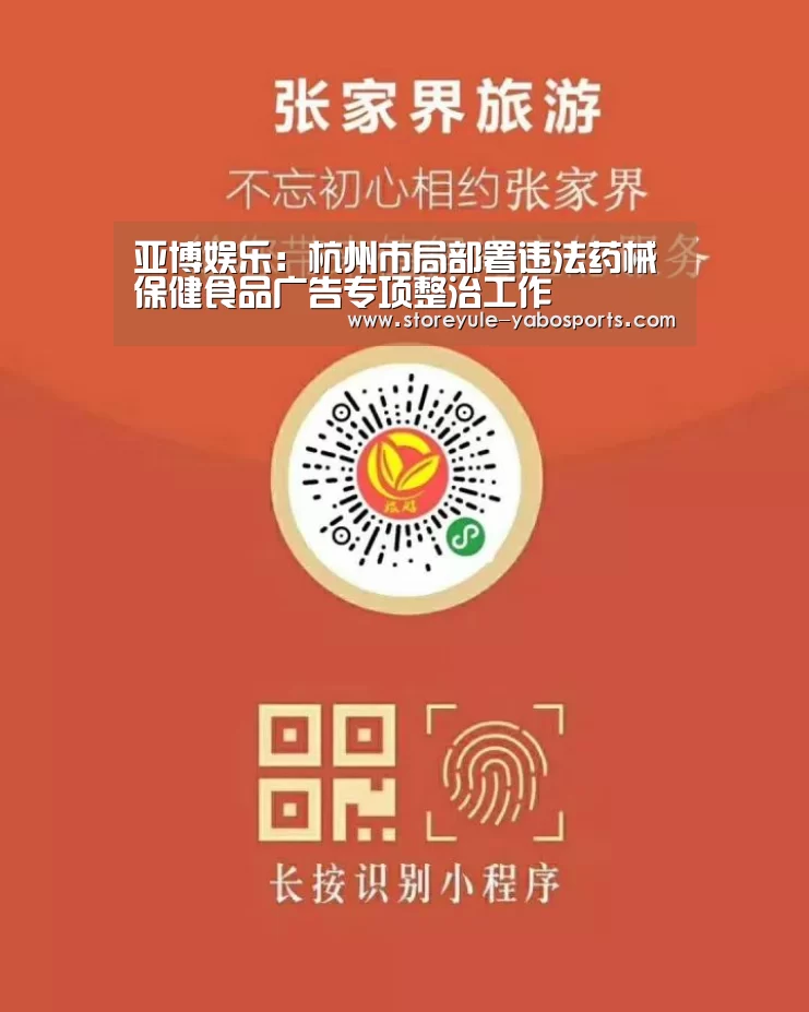 亚博首页