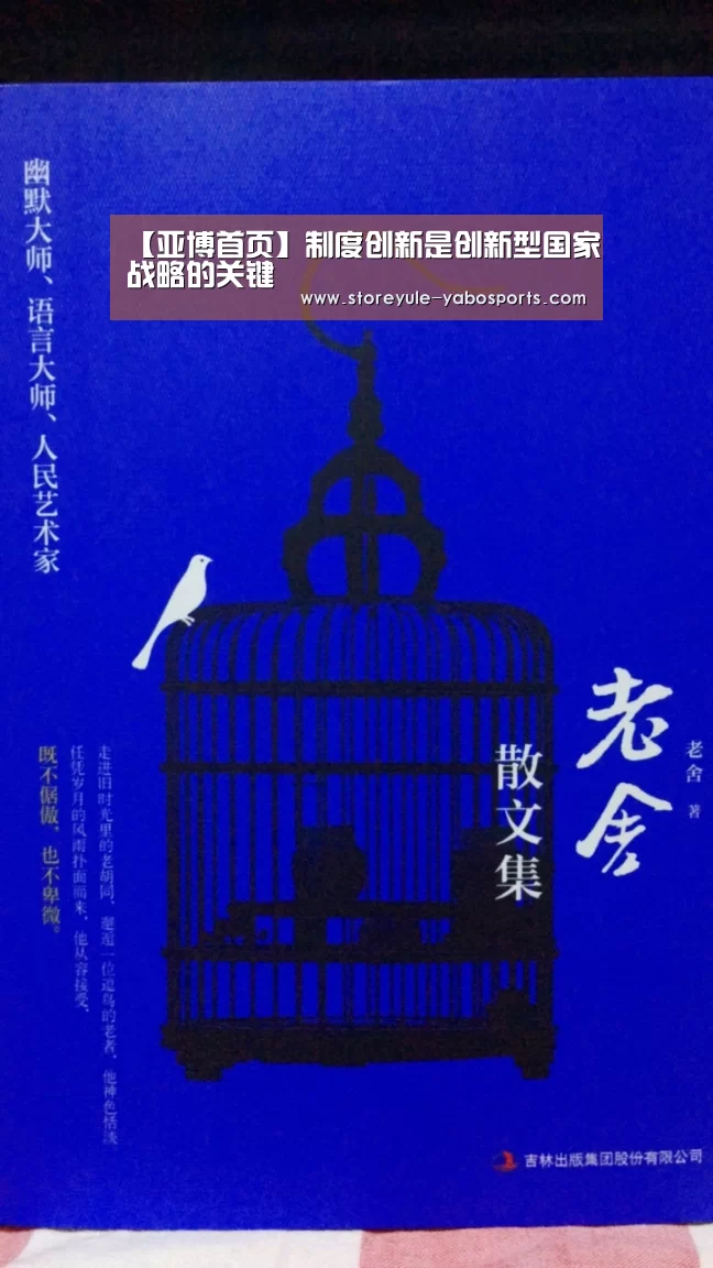 亚博娱乐