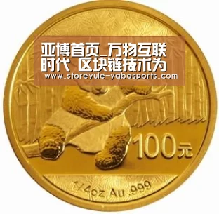 亚博首页_万物互联时代 区块链技术为安防添一大利器