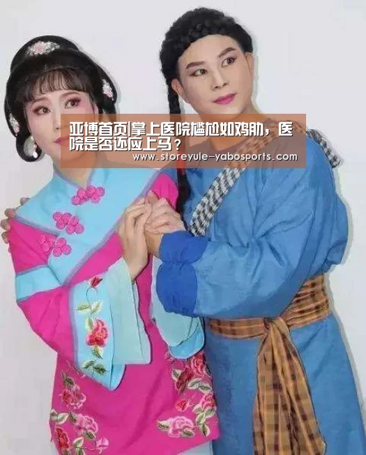 亚博官网